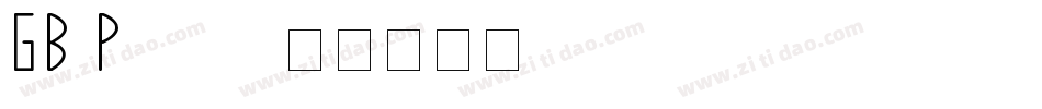 GB Pinyin字体转换